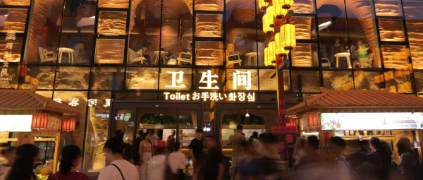 益通网 九牧集团—敦煌文旅集团！打造城市文化网红打卡新坐标！