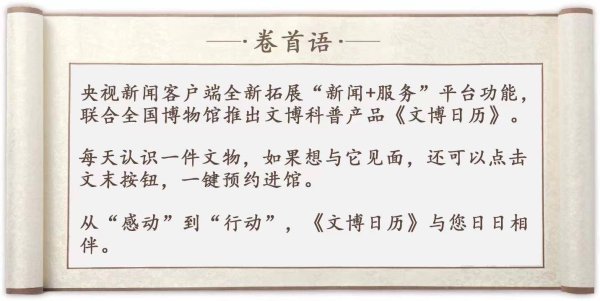 信德 文博日历丨月白，与秋天更配的釉色找到了