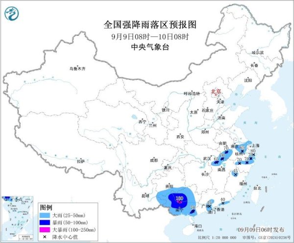 通配资 暴雨黄色预警发布，广西广东等多地有大到暴雨
